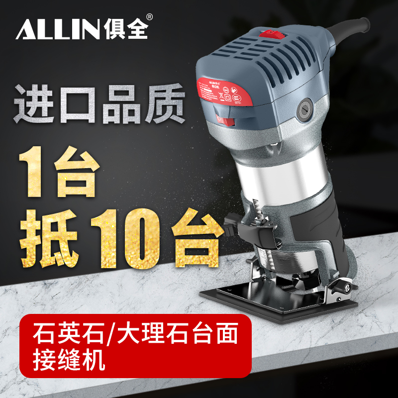 Quartz Stone Countertop Splicing Machine, Seam Joining Tool, Stone Marble Edge Trimming Machine, Seam Joining Machine, Slotting Tool