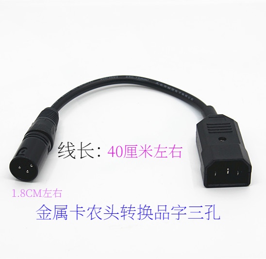 Electric car charger pile conversion joint line pinword T-type lithium electric round head small bird green source table Suzuki Yady Y