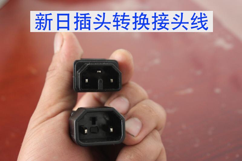 New day electric car charger adapter line square hole plug to small male head female plug conversion power cord