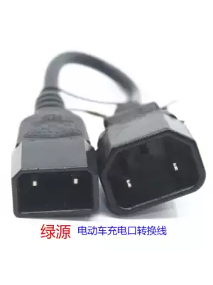 Green source electric vehicle charging pile charging station conversion connector