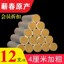 Qu Ai strips 4cm thick Hubei Qizhou Li Dafu Wanggong Qichun Ai Rong Qichun Wormwood moxibustion strips 5