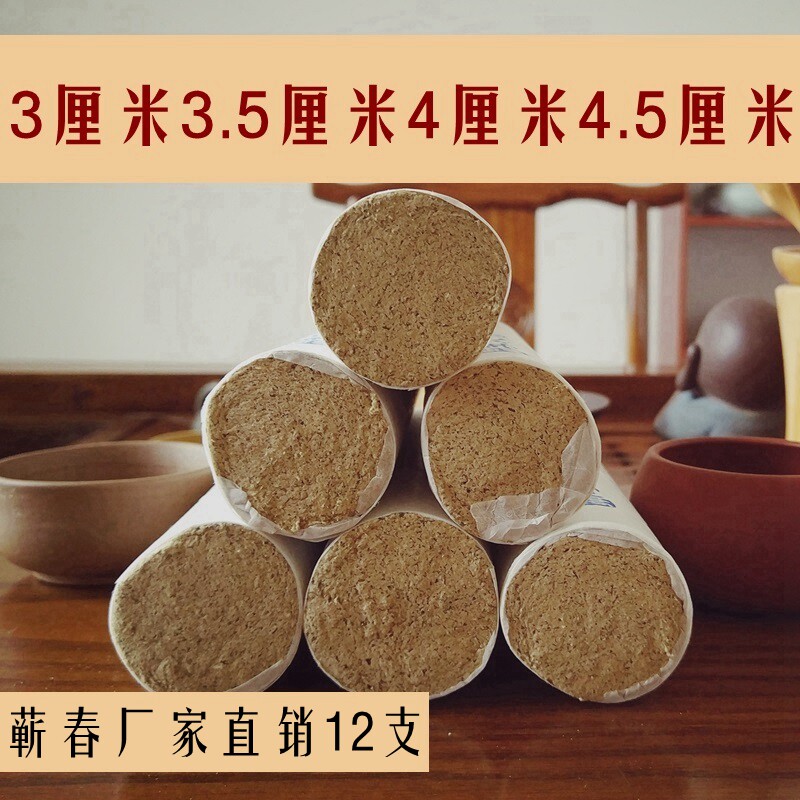 Qi Ai strips thick 3cm for three years Chen Qichun 3 5CM Evelup 4 0cm moxibustion strips warm Palace 4 5 wormgrass strips