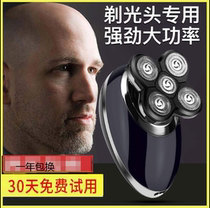  German imports smart 5D shaved bald god instrumental electric shave men shave knife five tool bit technique
