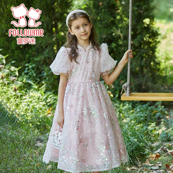 Товары от 富罗迷旗舰店