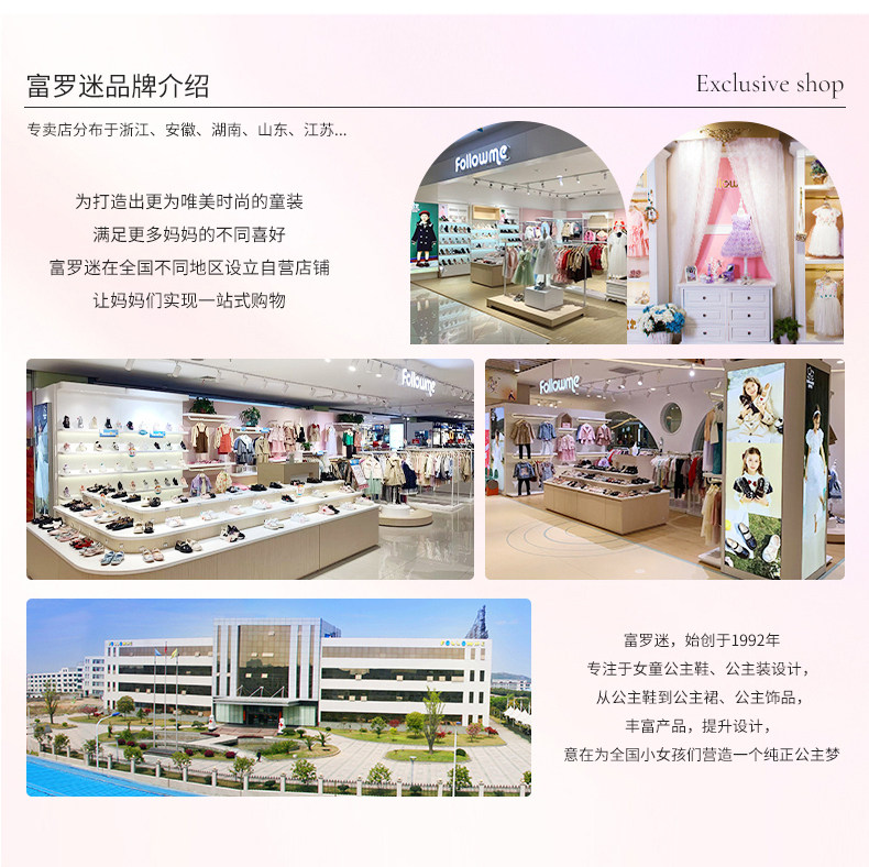 富罗迷女童凉鞋儿童凉夏鞋2026夏季新款软底运动宝宝女孩款公主鞋 — 18