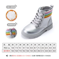 Серебряный 7079 (хлопчатобумажные сапоги/внутренний короткий бархат)