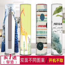 Round cabinet air conditioner vertical cylindrical air conditioner dust cover modern fabric boot without taking living room fabric air conditioner cover