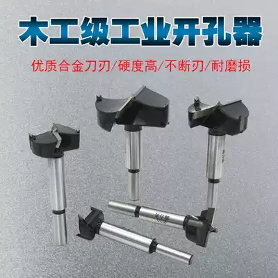 Woodworking alloy drill bit special low price export wood cutting tool flat wing drill hole reaming hinge