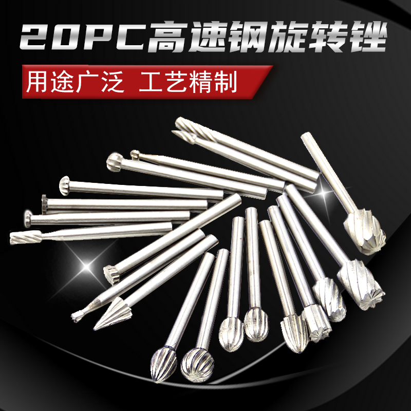 20 pieces of 3mm grinding high speed steel carpentry filing DIY grinding head milling cutter set assembly parts
