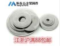 Supply 304 C grade extra-large gasket GB5287 extra-large flat M5 M5 M6 M8-M24 M8-M24