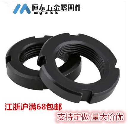 National standard round nut four - slot nut stop nut lock nut and cap M10 - M300