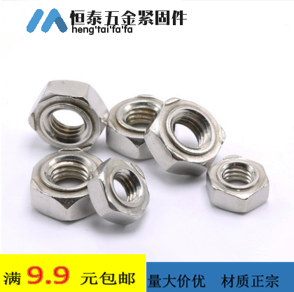 304 Stainless steel welded hexagon nut Spot welding pressure welding hexagon nut M3M4M5M6M8M10M12 promotion
