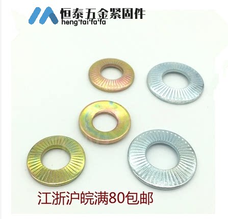 Authentic 65M material full range of lock washers gaskets dish-shaped gaskets embossed anti-skid gaskets M4—M16