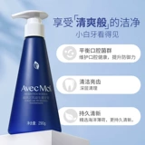 Avecmoi нажатие на пробиотическую зубную пасту океан