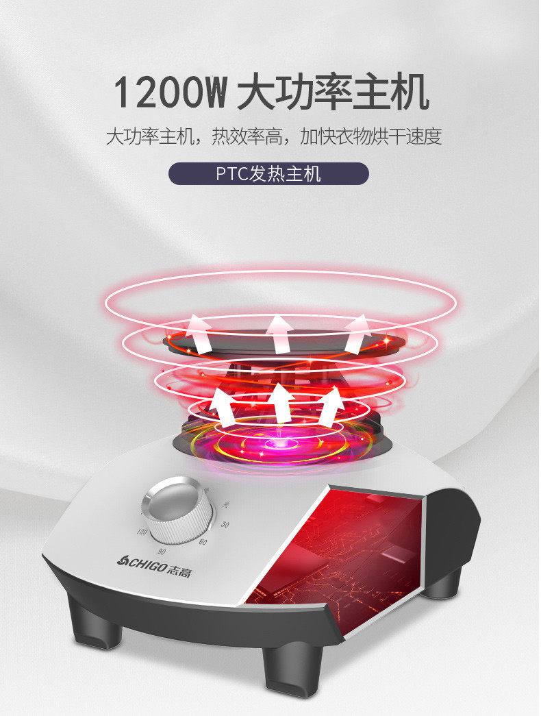 Сушилка для одежды 志高烘干机配件烘干主机头通用型大功率电机全自动家用速干烘干机 Chigo