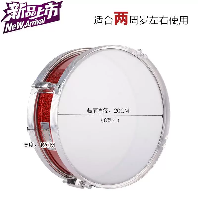 Người hâm mộ nhạc cụ phương Tây mẫu giáo ◆ Tùy chỉnh ◆ Bạn Snare Drum Tìm hiểu Trống lớn Đội thiếu nhi Trống thiếu nhi - Nhạc cụ phương Tây