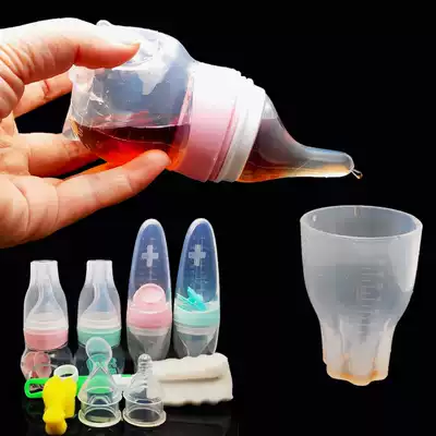 Medicine feeding artifact Baby anti-choking Newborn children rice milk juice Baby feeding water calcium eating fruit Bite le molar stick