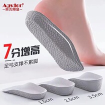 Aogu Shideng boost insole half-cushion shock-absorbing light men and women seven-and-a-half yard popcorn heel insole