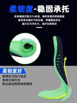 Dr. Jiangs same A insole xo-type leg correction insole foot inside and outside the childs foot arch correction insole cervicitis