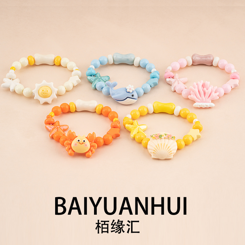 Children's Bracelet Ocean Series Dopamine New Popular Style Crab Shell Coral Whale Sun Versatile Jewelry