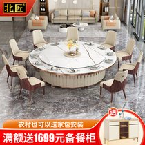 North Artisan New Chinese Electric Dining Table Hotel Big Round Table Light Lavish Marble Rockboard Hotel 12 People 20 People Hotpot Table