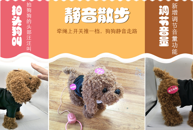 Trẻ em của đồ chơi điện dog leash puppy plush mô phỏng Teddy dog ​​con thông minh đồ chơi điều khiển từ xa