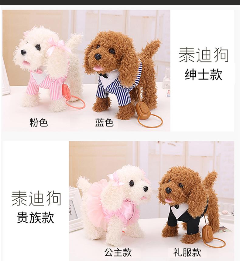 Trẻ em của đồ chơi điện dog leash puppy plush mô phỏng Teddy dog ​​con thông minh đồ chơi điều khiển từ xa