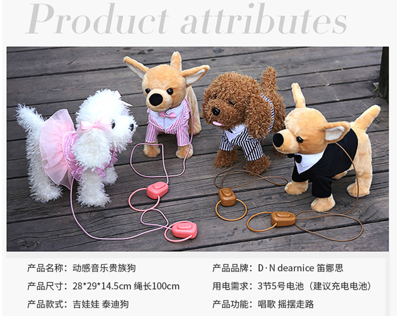 Trẻ em của đồ chơi điện dog leash puppy plush mô phỏng Teddy dog ​​con thông minh đồ chơi điều khiển từ xa