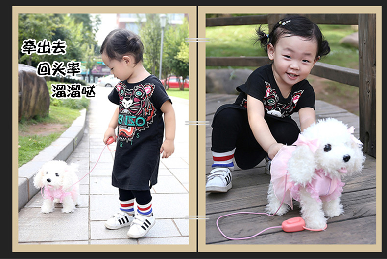 Trẻ em của đồ chơi điện dog leash puppy plush mô phỏng Teddy dog ​​con thông minh đồ chơi điều khiển từ xa