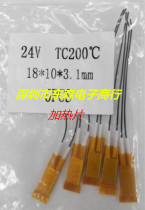 PTC constant temperature heating plate heater 24V 200 degree heating plate specification 18X10X3MM heating heater