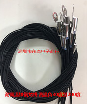 NTC Temperature Sensor 10k Wiring Ring 4mm Temperature Probe 5K 50k 100k 1% Temperature Resistance 200 Degrees