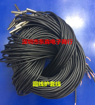 TEMPERATURE PROBE 5X25MM 6X30MM 10K1%3950 ROUND WIRE SHEATHED WIRE THERMISTOR SENSOR