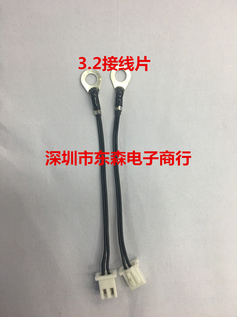 NTC Sensor 3 2 wiring head 100K1950 Temperature Monitor Line length 7cm XH2 54