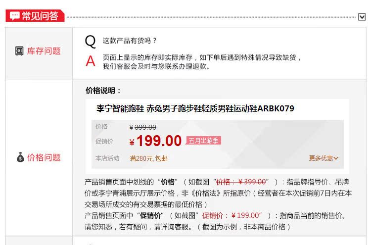 Áo gió Li Ning nam mới bóng rổ BAD FIVE loạt áo khoác dài tay áo gió thể thao mùa xuân áo gió the north face 3 lớp