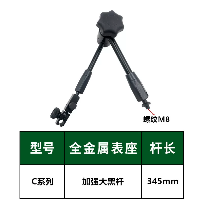 Universal magnetic seat post, tubing