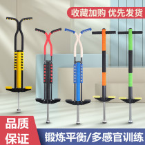 Jumping pole bouncer for children teenagers and adults fitness double single pole jumping doll jumping high trainer