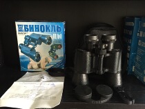 Russian Original Clothing Imported Bergoz baigish10x40 Binoculars Spot