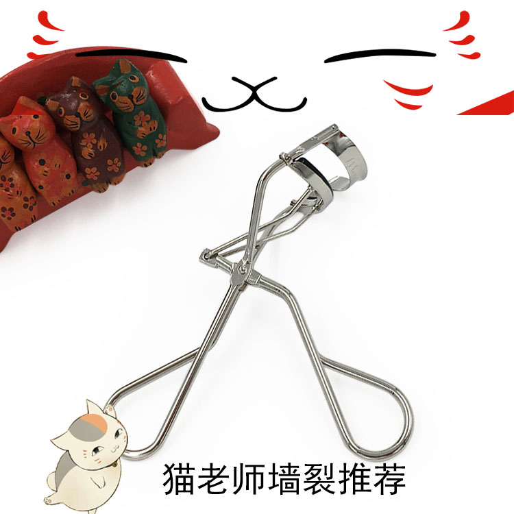 Japan Mascara 213 Nature Roll Warp Persistent Heart Machine Portable Beginners Makeup Tools With Replacement Plastic Mat