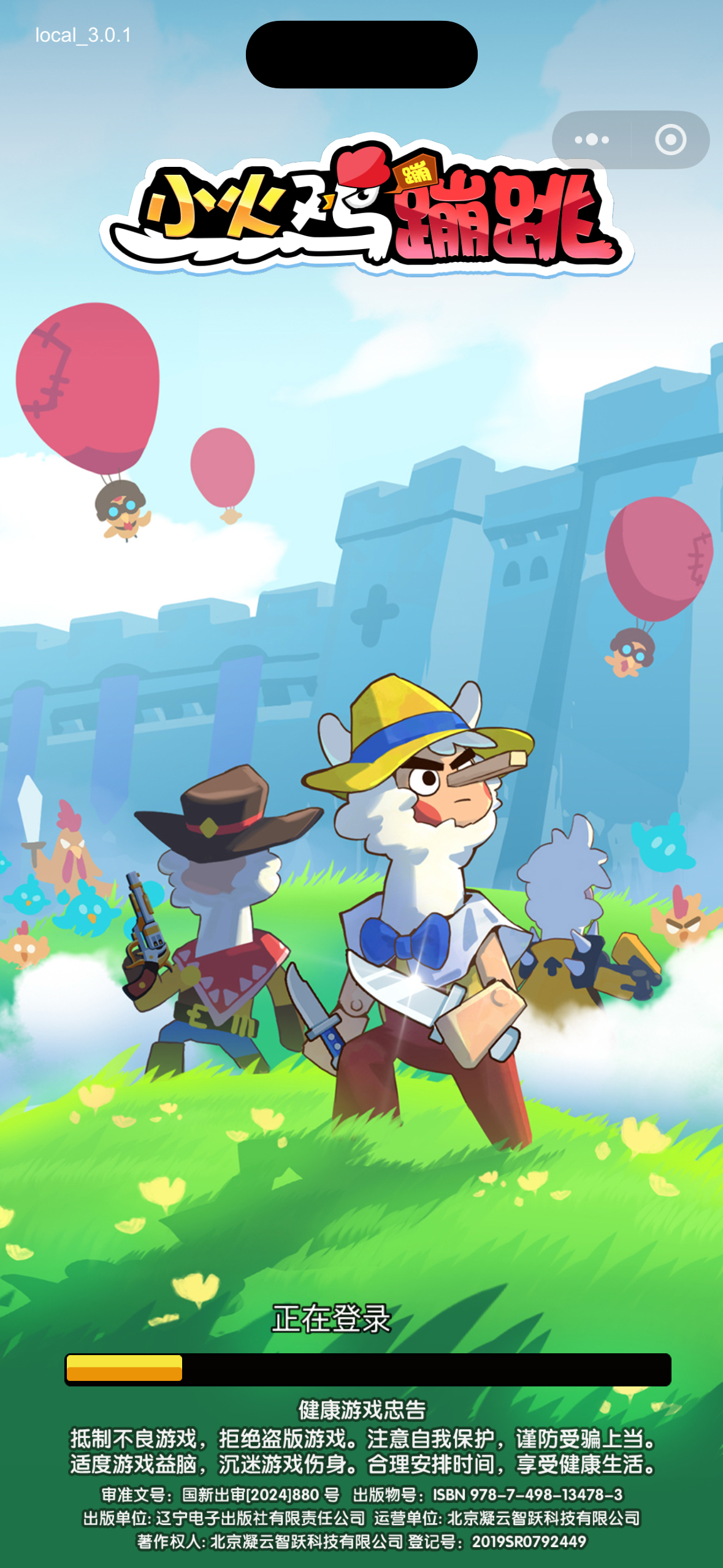 微信小程序翻译到底怎么做？如何让多语言版本更流畅高效？😎