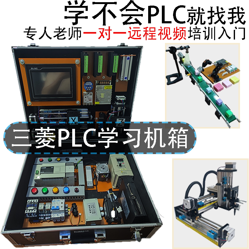 Mitsubishi Plc Learning Box Fx3U Test Box Programming Teaching Training Automation Controller Plc Learning Kit