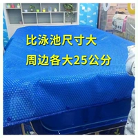 Бассейн, 2x, 2м