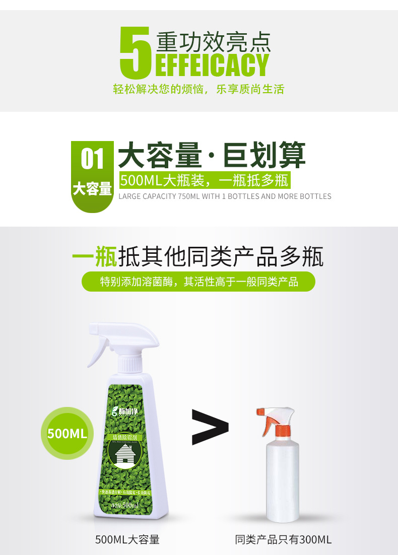 nước tẩy sàn nhà vệ sinh Enzyme cộng với tường tường loại bỏ nấm mốc mốc nấm mốc trắng tường nhân tạo sạch khử nhiễm nấm mốc cộng với hộ gia đình - Trang chủ nước tẩy rửa nhà vệ sinh chuyên dụng
