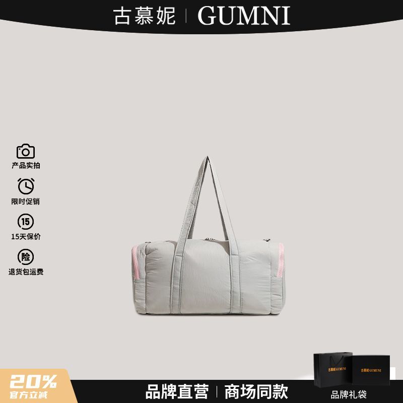 Gumni Genuine 2026 Crossbody Fitness Bag for Short Trips, Large Capacity Portable Yoga Bag