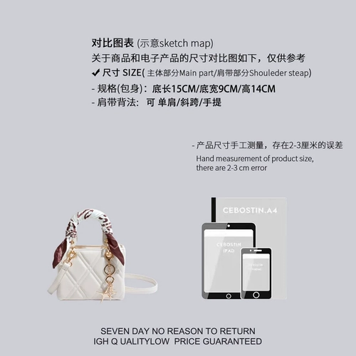 Демисезонная сумка, официальный продукт