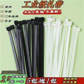 ສາຍເຄເບີ້ນ Nylon Tie 4200 width 4MM ເປັນມິດກັບສິ່ງແວດລ້ອມ buckle nylon ພລາສຕິກ locking ຕົນເອງງ່າຍທີ່ຈະ buckle ມາດຕະຖານແຫ່ງຊາດສີຂາວແລະສີດໍາ