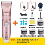 Pet lông clipper chó lông mèo cạo nhỏ Teddy chân lông cắt tỉa dụng cụ tóc đầy đủ nguồn cung cấp - Tóc clipper / Nail clipper / chăm sóc hàng ngày các mặt hàng nhỏ