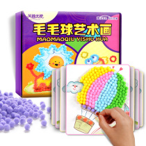 Childrens woolly handwork stickup picture making material bag diy solid pictorial art painting kindergarten Toys white