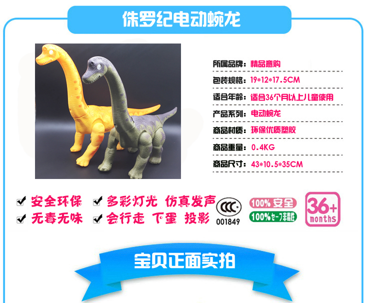 Đồ chơi khủng long lớn điều khiển từ xa Tyrannosaurus Rex sẽ đi dưới quả trứng mô phỏng động vật cậu bé quá khổ đồ chơi mầm non