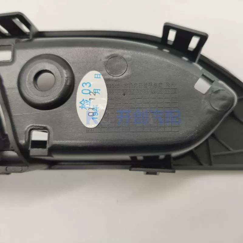Chery Kaili Kaiyi X3 door handle inner handle inner buckle inner handle assembly electroplating