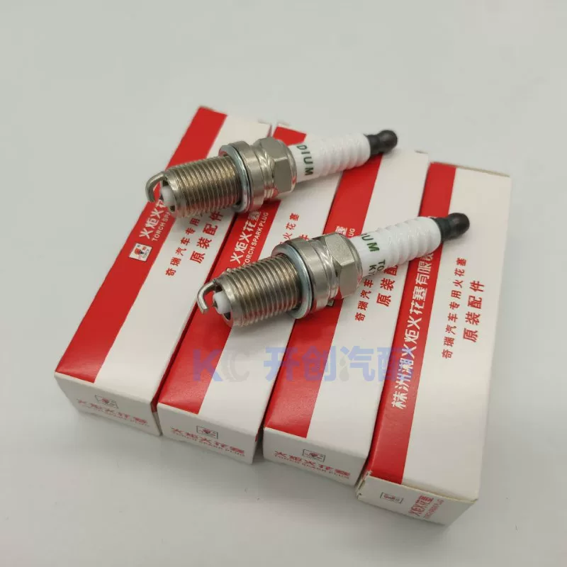 Chery Single Polar Gold A3A5E5 Flag 2 Fengyun 2 Tiggo 3A1X1M1 E3 Errizer 3 Sparks